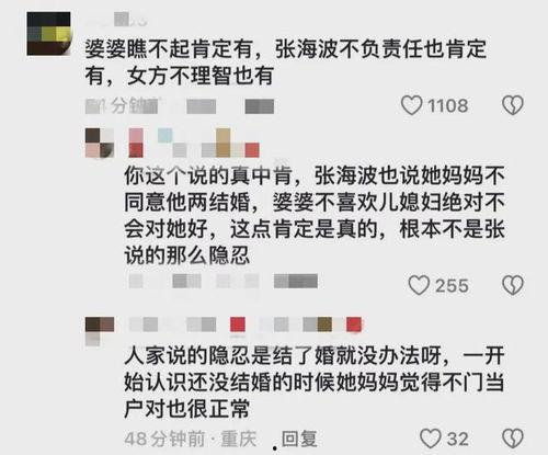 樊小慧爆料内容视频播放,真相与争议并存 第2张 樊小慧爆料内容视频播放,真相与争议并存 第2张