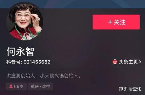 抖音网红吃瓜免费入口在线观看,免费入口带你在线观看独家内容 第3张 抖音网红吃瓜免费入口在线观看,免费入口带你在线观看独家内容 第3张