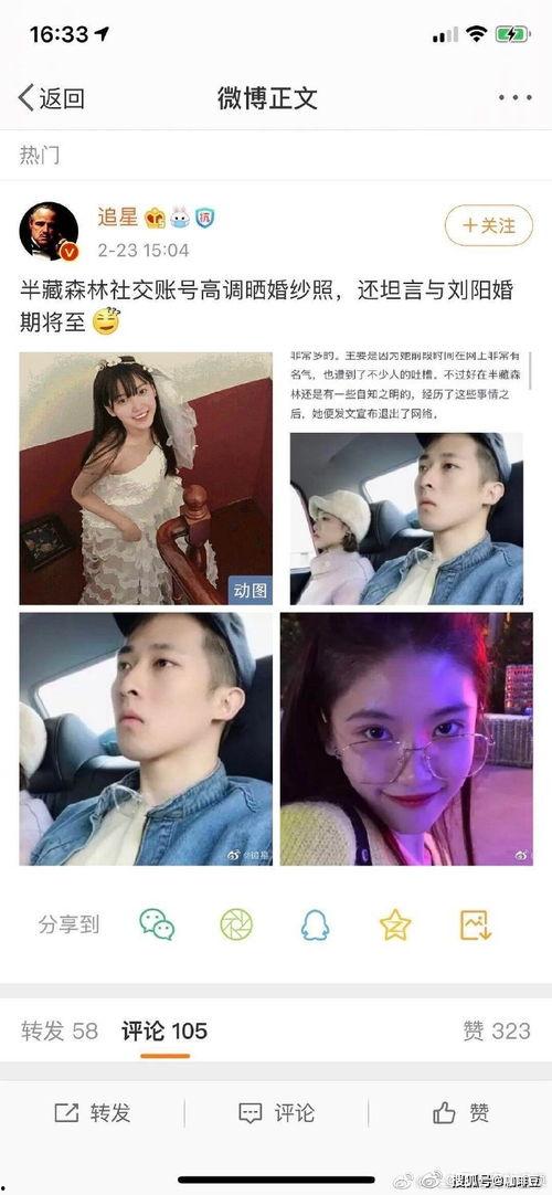 香港娱乐圈吃瓜视频网站,吃瓜网站带你领略幕后风云  第2张